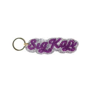 SIG KAP Glitter Keychain