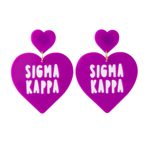 Sigma Kappa Sweet Heart Earring
