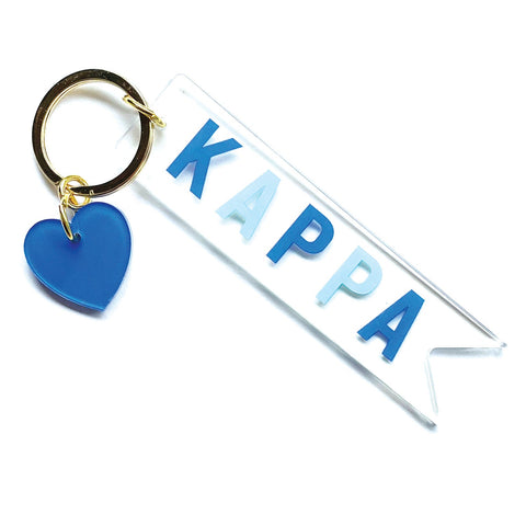 Kappa Kappa Gamma Acrylic Heart Keychain